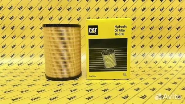 Фильтр гидравлический CATERPILLAR 1R0735